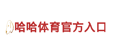 玩转杏彩体育app官网首页下载，尽享创意游戏广告之乐